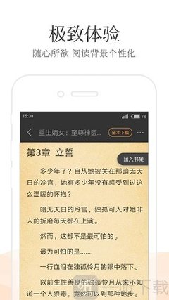 鸿利官网app